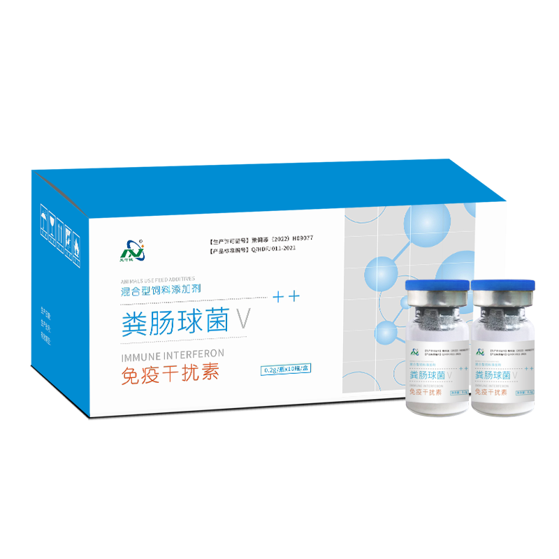 免疫干扰素