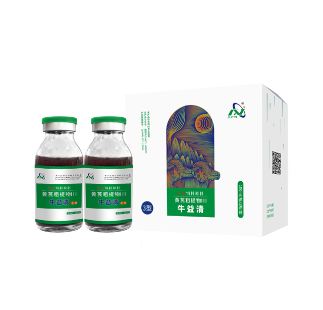 牛益清3型