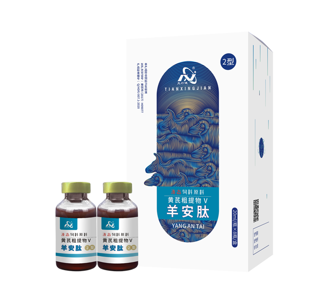 羊安肽2型